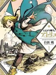 美女姐姐综艺声场计划现场照