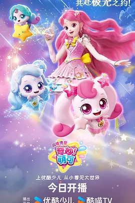 美女姐姐动漫雪落无声时角色图